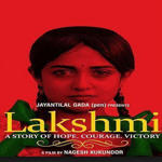 Lakshmi (2014) Mp3 Songs